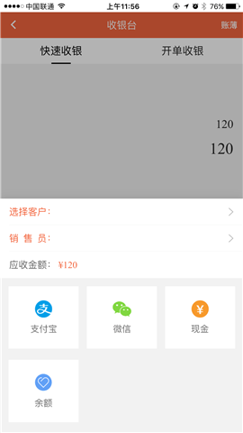 宠商通app