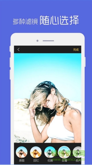 picoo camera微動相機(jī)軟件 v1.0 安卓中文版 0
