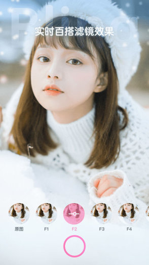 BlingBling特效相機 v1.0.0 安卓版 0