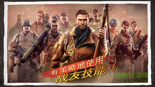 兄弟連3(BIA3) v1.0 安卓無限金幣版 0