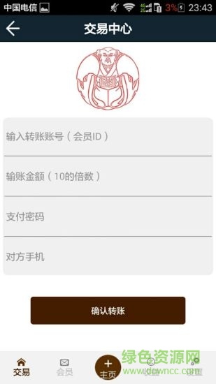 尚學堂 v1.0 安卓版 1