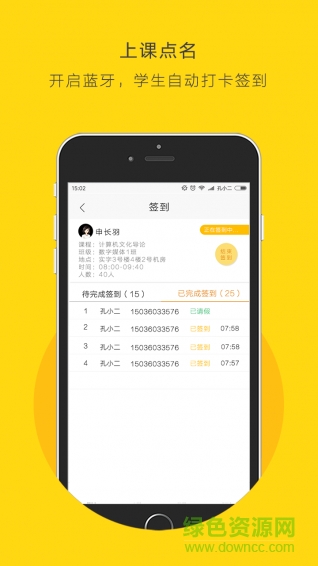 前程學(xué)生版手機(jī)版 v1.0.3 安卓版 1