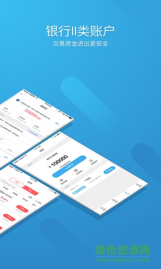 tcl普惠app v4.0.0 安卓版 2