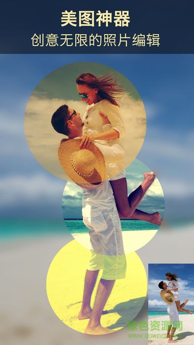 非常影像app v1.0 安卓版 2