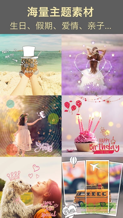 非常影像app v1.0 安卓版 3