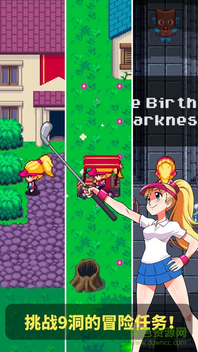 RPGolf高爾夫手游 v1.1 安卓免費(fèi) 1