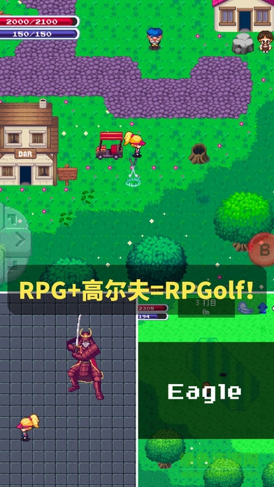 RPGolf游戲