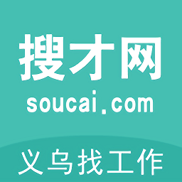 義烏人才網(wǎng)招聘(搜才)