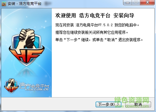 新hf對(duì)戰(zhàn)平臺(tái) v7.5.0.2 最新版 0