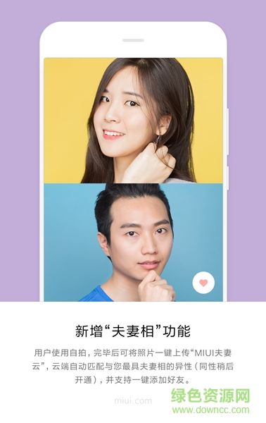 小米miui9內(nèi)置相機(jī)apk v1.0 安卓版 2