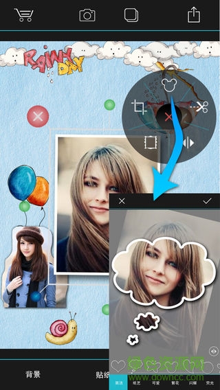 拼貼派app v6.19.9 安卓版 1