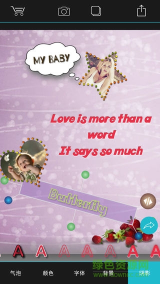 拼貼派app v6.19.9 安卓版 3