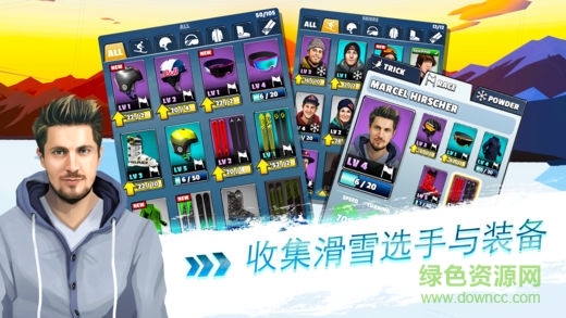 Red Bull Free Skiing滑雪手游 v1.1.4 安卓版 1