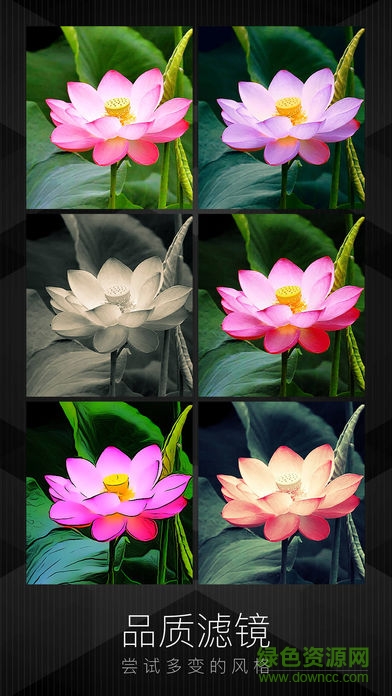 mis相機修圖app v4.7.3 安卓版 0