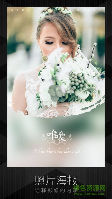 mis相機修圖app v4.7.3 安卓版 1