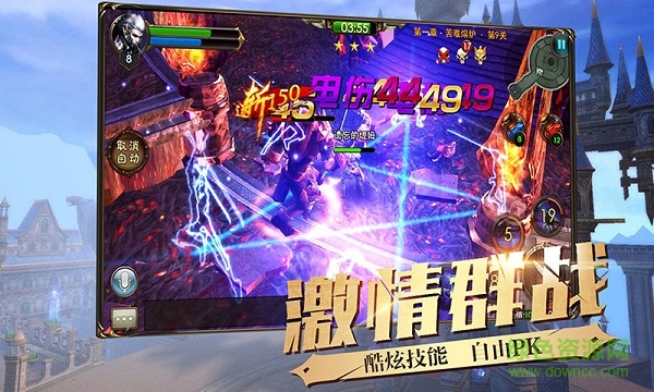 神泣幻想 v4.3.0 安卓版 0