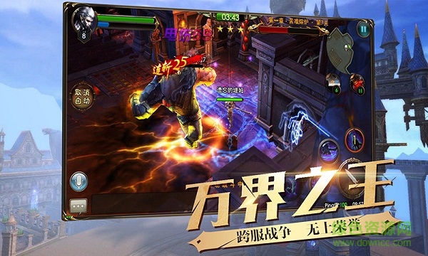 神泣幻想 v4.3.0 安卓版 1