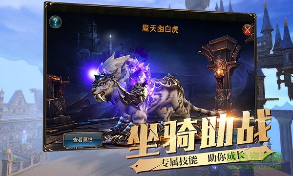 神泣幻想 v4.3.0 安卓版 2