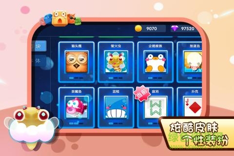 異次元方塊大戰(zhàn)