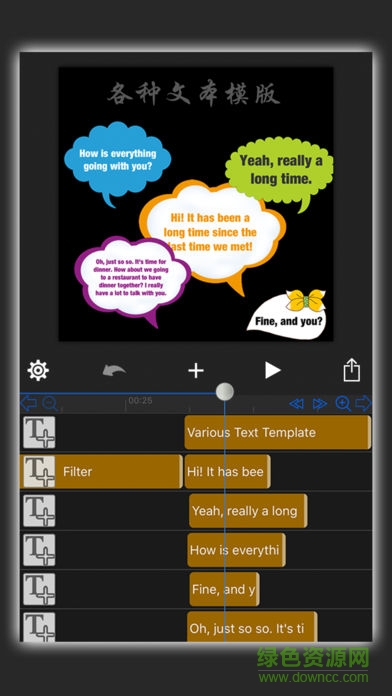 電影精靈專業(yè)視頻編輯 v3.8 安卓版 2