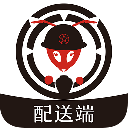 酒螞蟻配送端