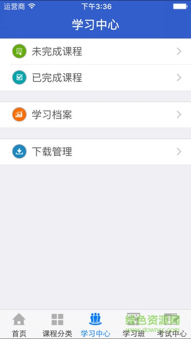 寧夏干部教育培訓(xùn)網(wǎng)絡(luò)學(xué)院手機(jī)版 v3.3 安卓版 2