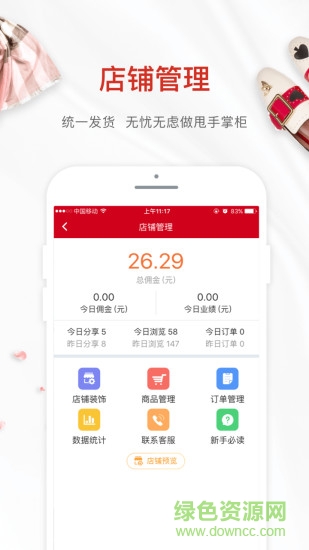 芝螞城 v1.2.0 安卓版 2