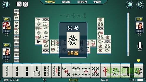 一品卡五星游戏