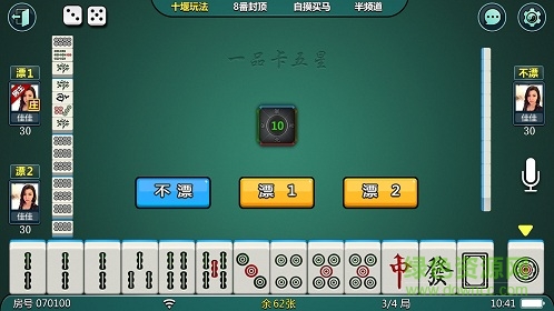 一品卡五星HD v1.0 安卓版0