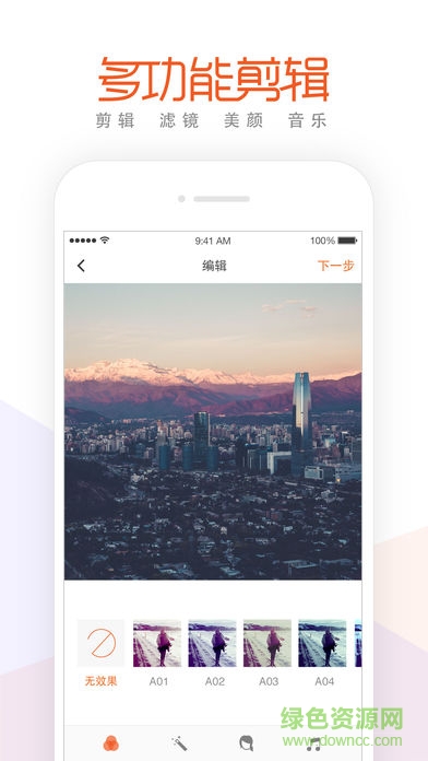 Musemage軟件 v2.2 安卓版 1