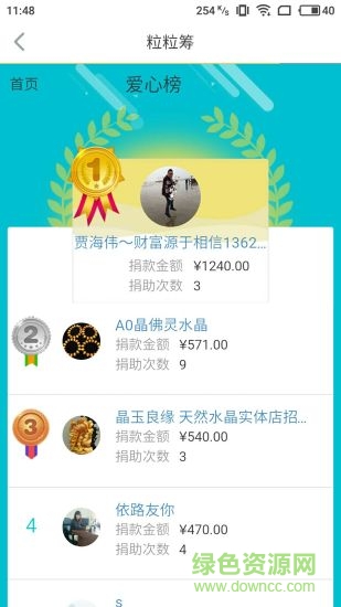 粒?；I v1.0 安卓版 0