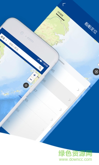 萬船網(wǎng)手機版 v2.0.0.9 安卓版 0