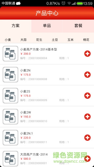 農(nóng)企動力app