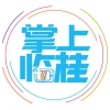 掌上臨桂app