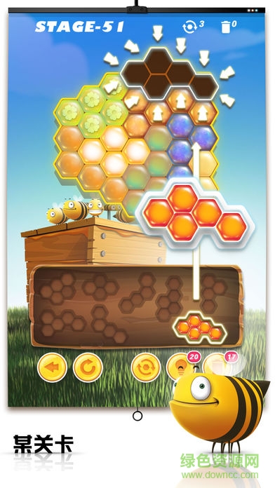 蜂窩拼圖bee nest puzzle v1.3.0 安卓版 0