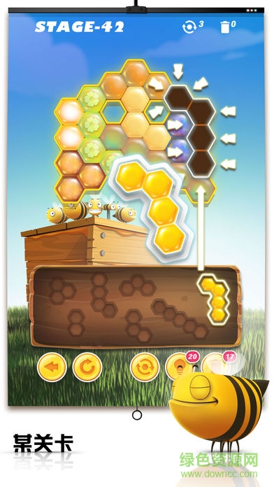 蜂窩拼圖bee nest puzzle v1.3.0 安卓版 1