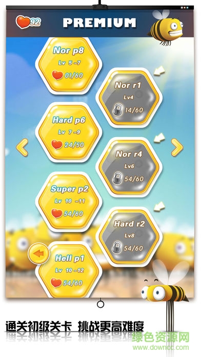 蜂窩拼圖bee nest puzzle v1.3.0 安卓版 3