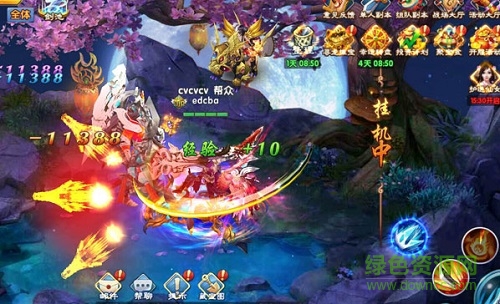 瑞玩紫青雙訣游戲（暫未上線） v1.0 安卓版 0