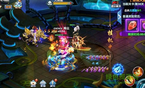 瑞玩紫青雙訣游戲（暫未上線） v1.0 安卓版 1