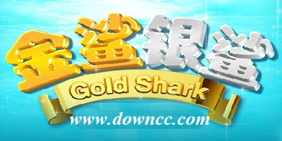 金鯊銀鯊飛禽走獸-金鯊銀鯊游戲下載-金鯊銀鯊單機(jī)版手機(jī)版