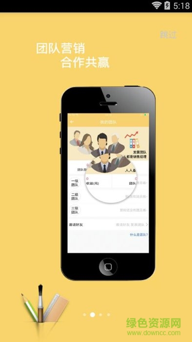 安誠(chéng)車險(xiǎn)(汽車保險(xiǎn)辦理) v1.0 安卓版 1