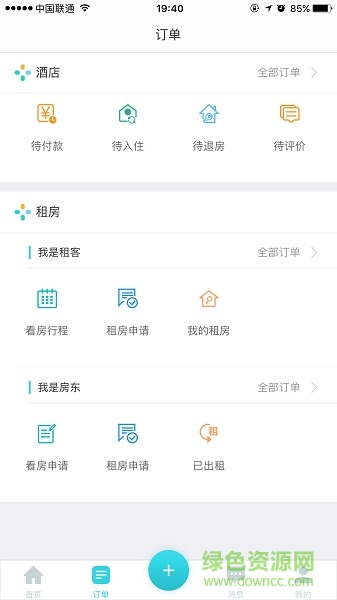 姓盈天下app 姓盈天下app