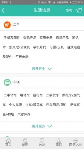 九九蜂群最新版 v1.2.2 安卓版 1