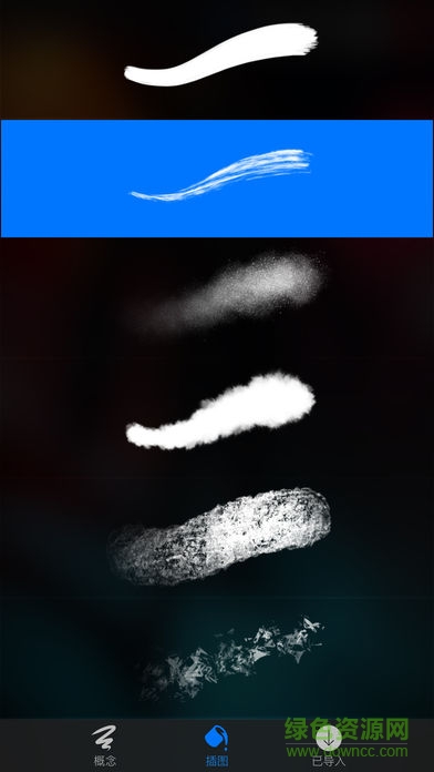 Procreate Pocket v2.0 安卓版 3