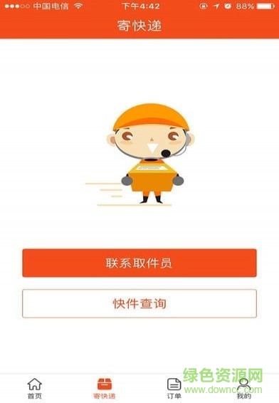 甘肅大慶陽(yáng) v1.1 安卓版 1