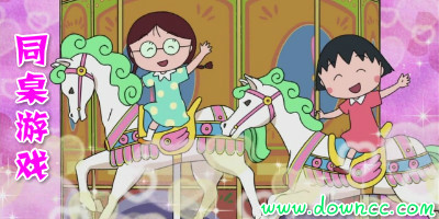 同桌游戲軟件大全-同桌游戲手機版-同桌游戲官方正版下