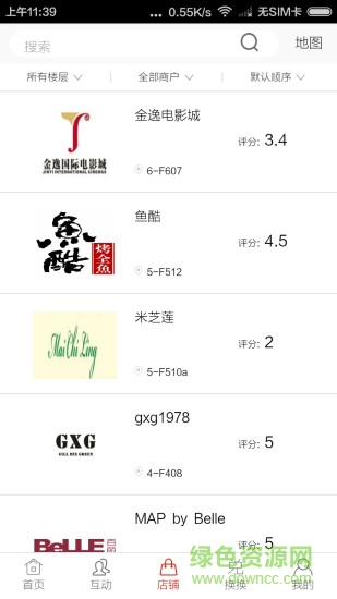 暖帽 v1.0.44 安卓版1