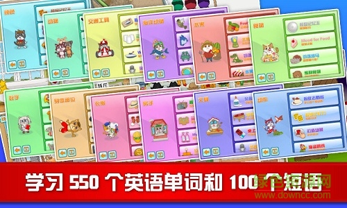 貓博士英語(兒童英語學(xué)習(xí)) v25.1.5 安卓最新版 0