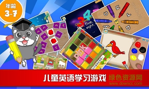 貓博士英語(兒童英語學(xué)習(xí)) v25.1.5 安卓最新版 3