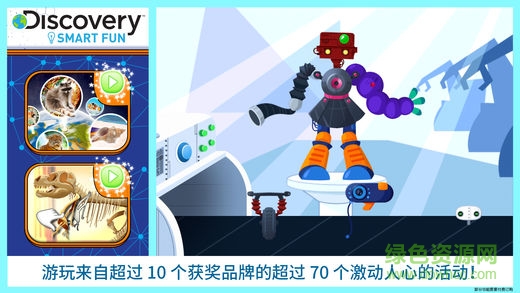 Budge World手機版app v4.1 安卓完整版 1